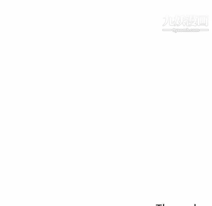 我的继母是寡妇 第52话-最终话（完结） 第153页