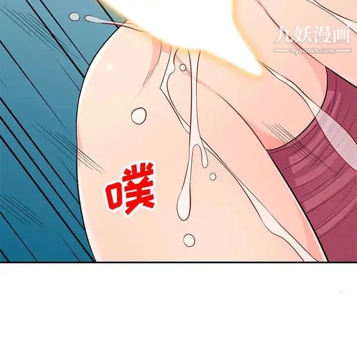 我的继母是寡妇 第52话-最终话（完结） 第34页