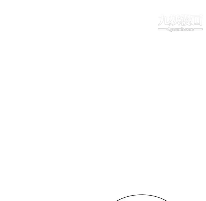 我的继母是寡妇 第52话-最终话（完结） 第75页
