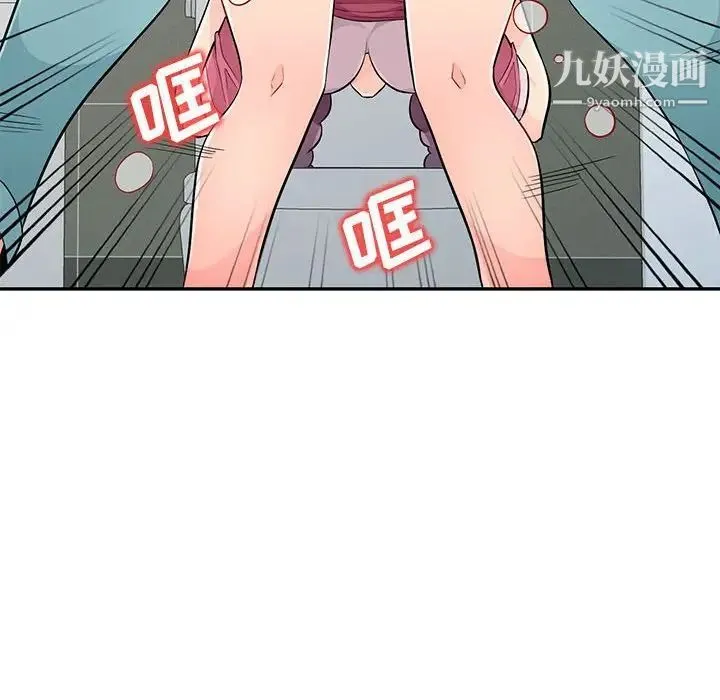 我的继母是寡妇 第52话-最终话（完结） 第23页