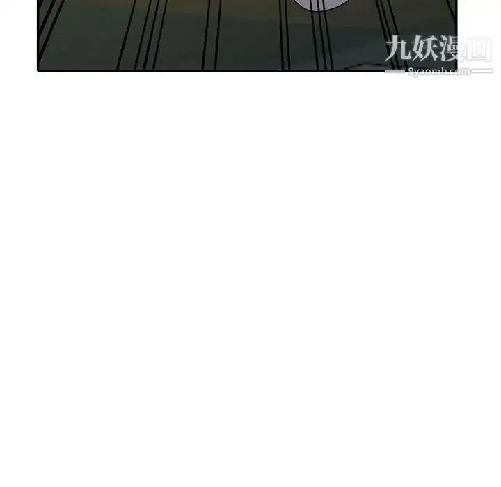 我的继母是寡妇 第5话 第101页