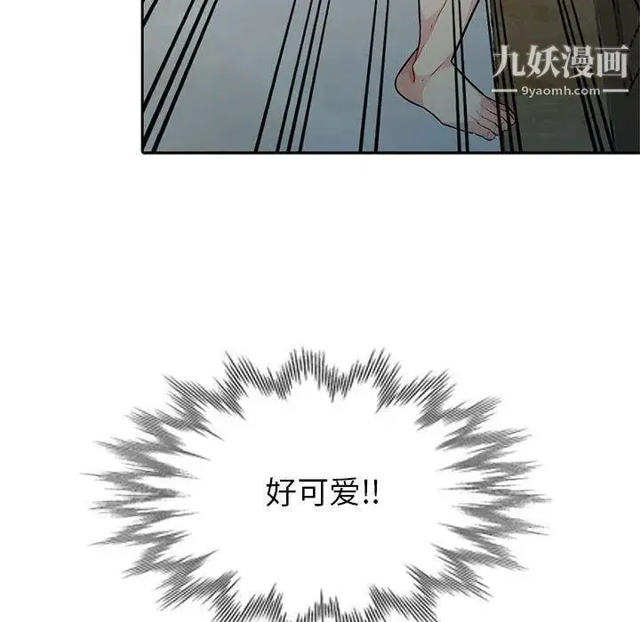 我的继母是寡妇 第5话 第104页