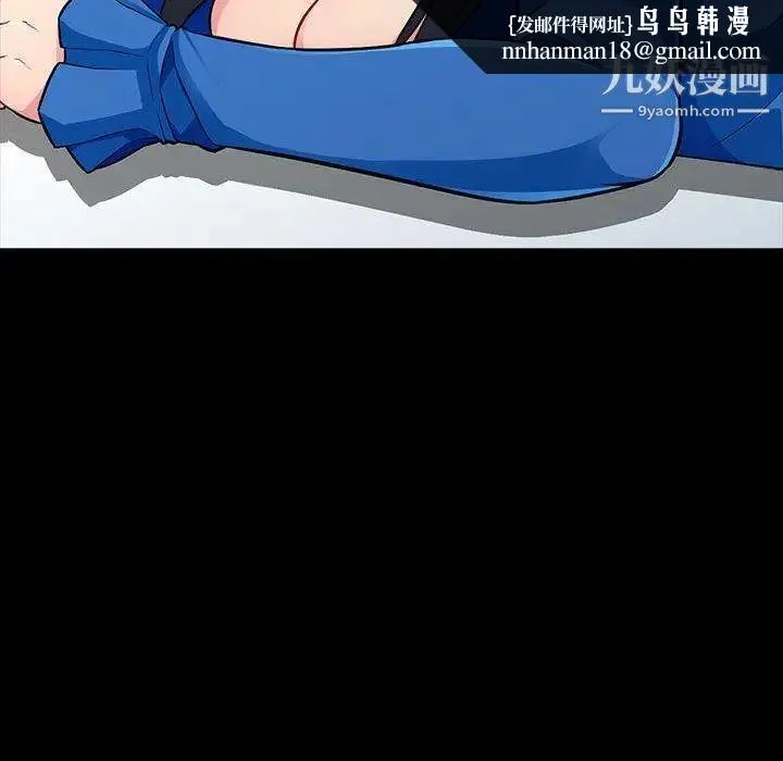 我的继母是寡妇 第5话 第70页