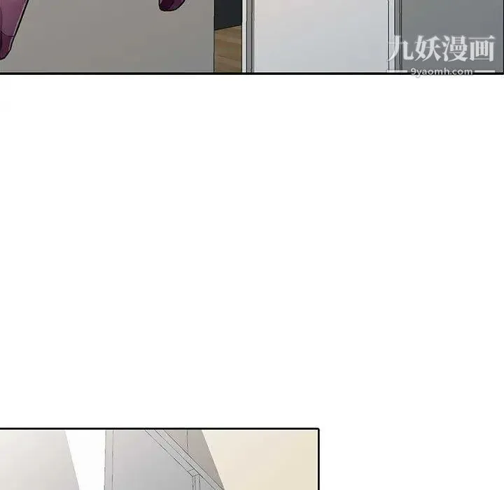 我的继母是寡妇 第5话 第135页