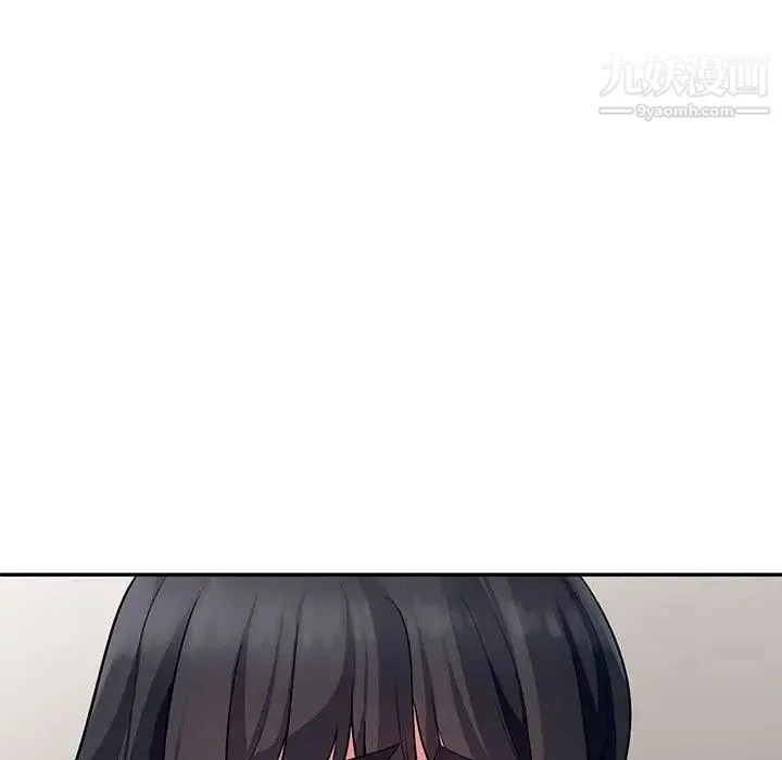 我的继母是寡妇 第5话 第85页