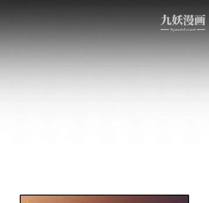 我的继母是寡妇 第5话 第78页