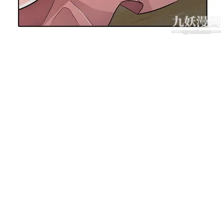 我的继母是寡妇 第5话 第109页