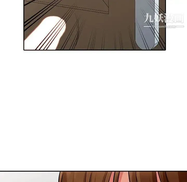 我的继母是寡妇 第5话 第118页