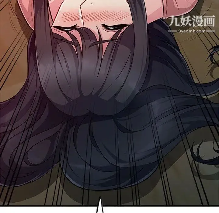 我的继母是寡妇 第5话 第115页