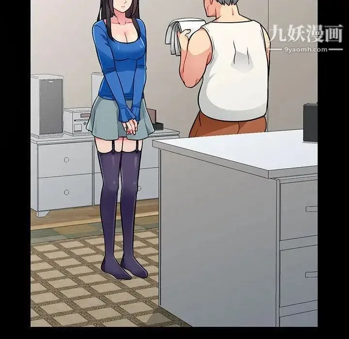 我的继母是寡妇 第5话 第33页