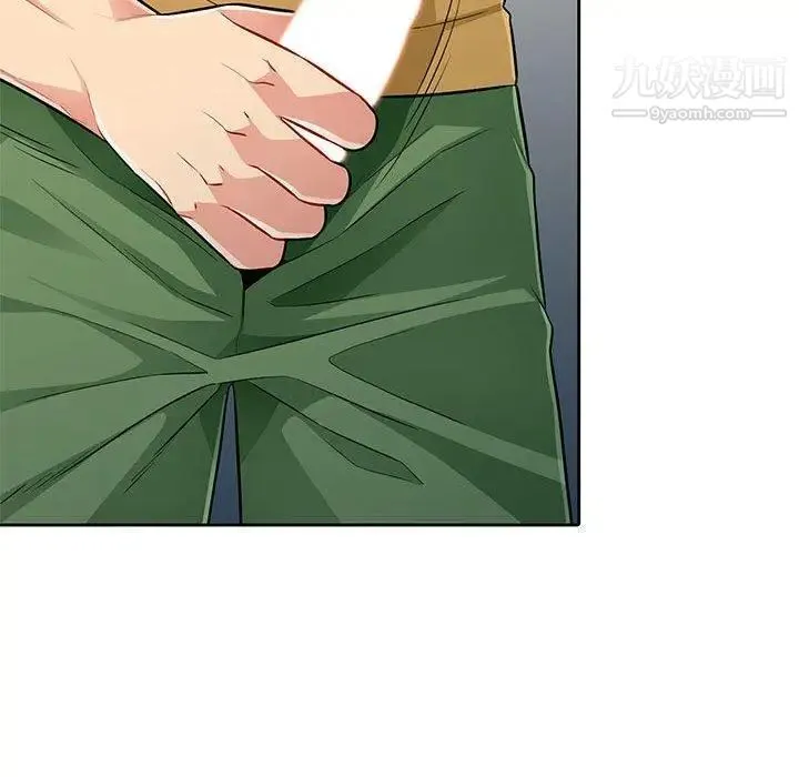 我的继母是寡妇 第5话 第112页