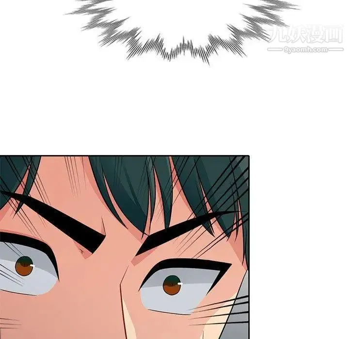 我的继母是寡妇 第5话 第13页