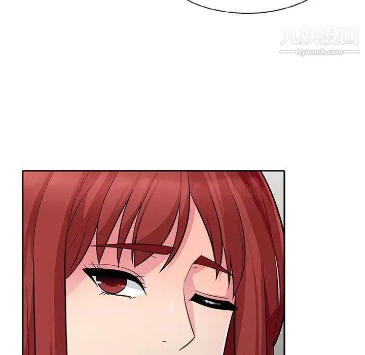 我的继母是寡妇 第5话 第126页