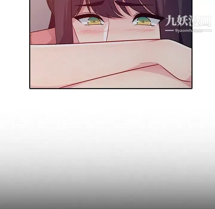 我的继母是寡妇 第5话 第31页