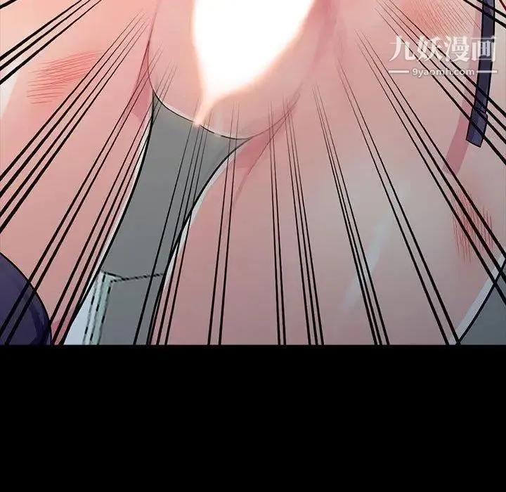 我的继母是寡妇 第5话 第72页