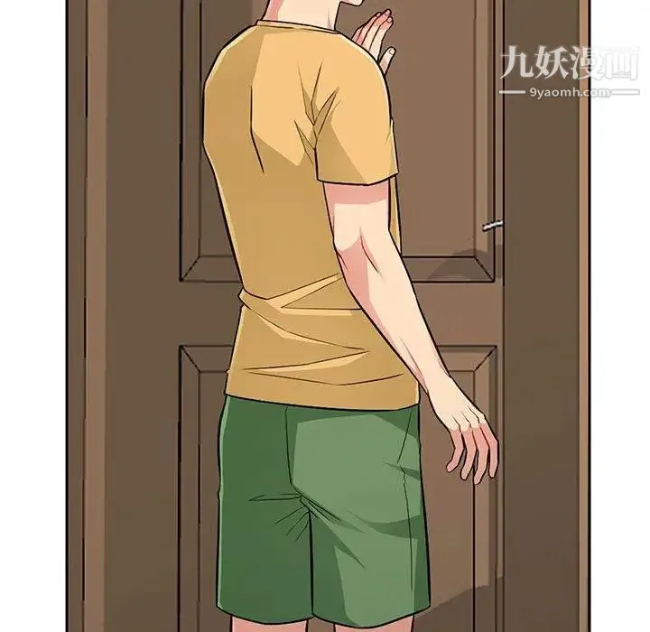 我的继母是寡妇 第5话 第83页