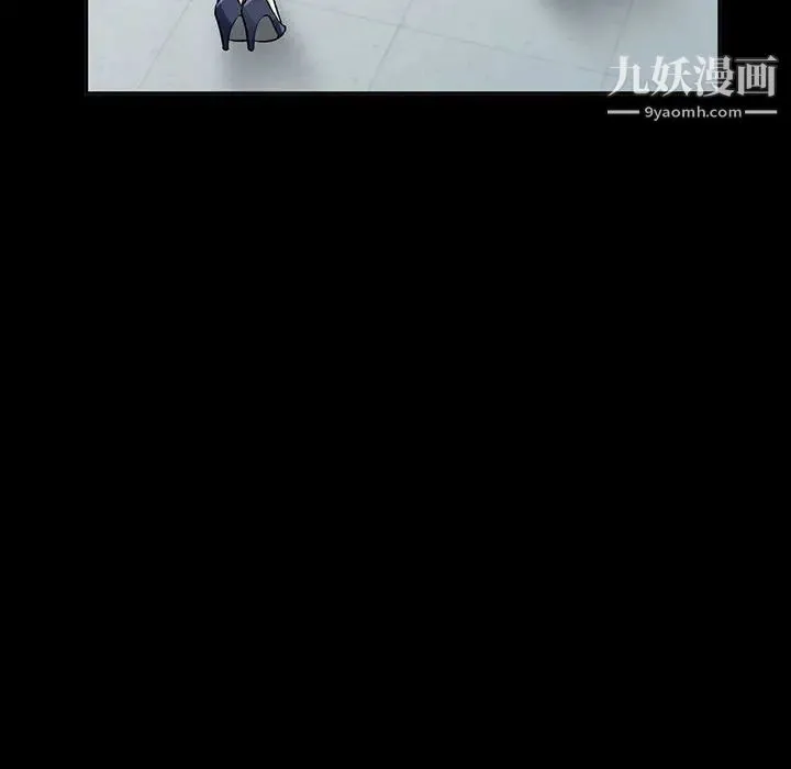 我的继母是寡妇 第35话 第98页