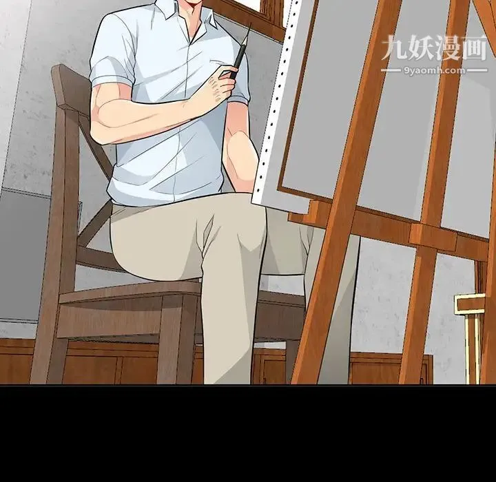 我的继母是寡妇 第35话 第8页
