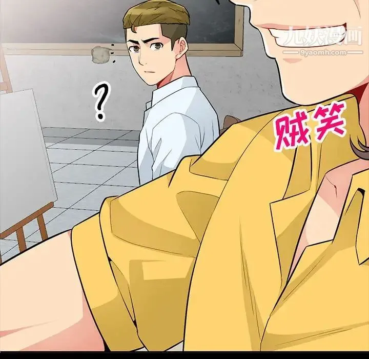 我的继母是寡妇 第35话 第30页