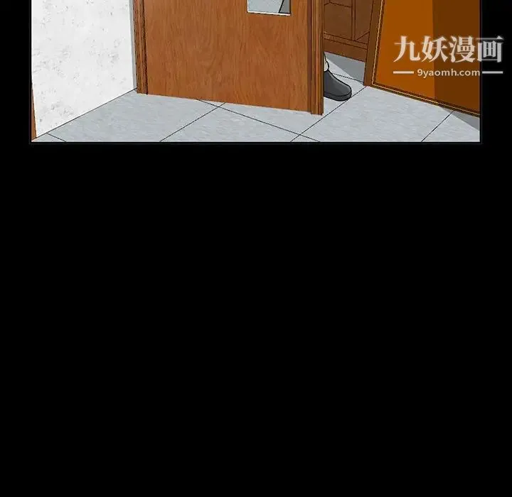 我的继母是寡妇 第35话 第71页