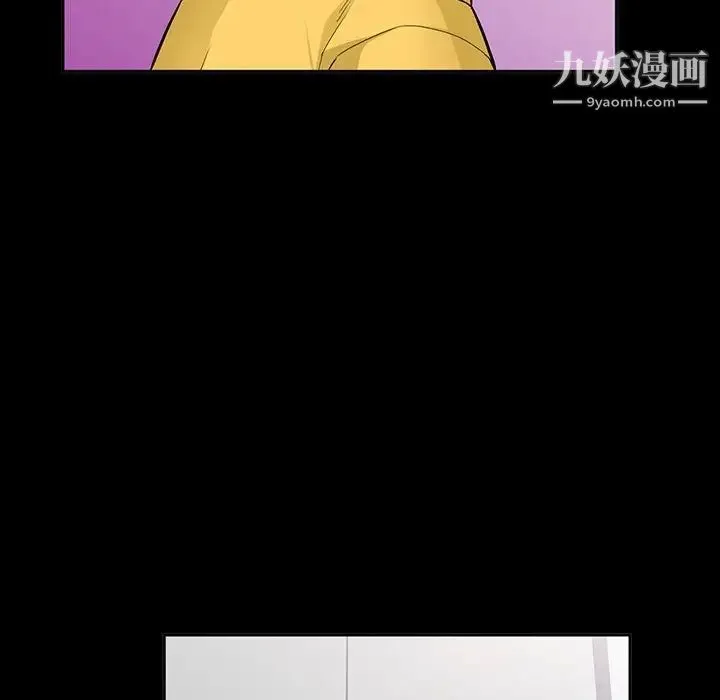 我的继母是寡妇 第35话 第58页