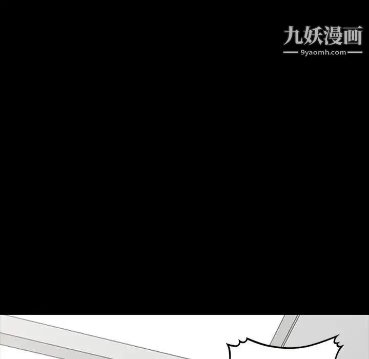 我的继母是寡妇 第35话 第62页