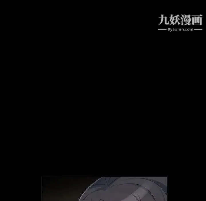 我的继母是寡妇 第35话 第31页