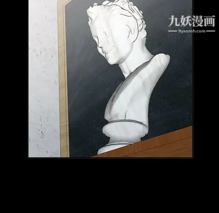 我的继母是寡妇 第35话 第6页