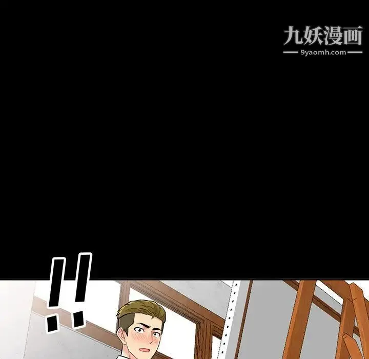 我的继母是寡妇 第35话 第7页