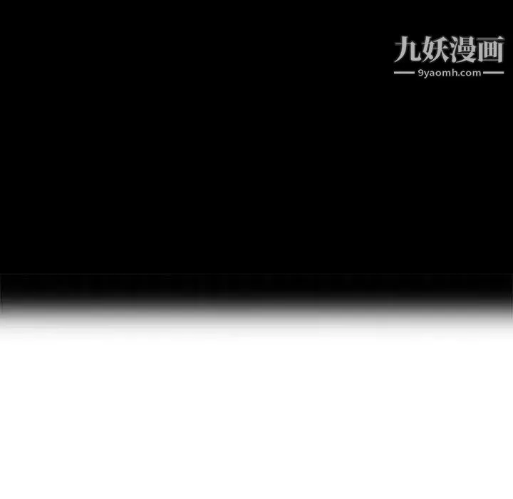 我的继母是寡妇 第35话 第12页