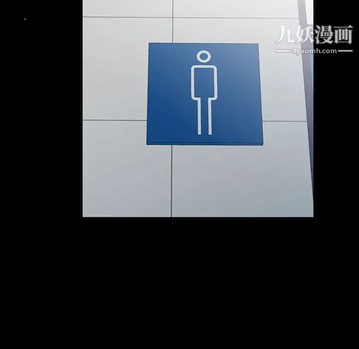 我的继母是寡妇 第35话 第59页