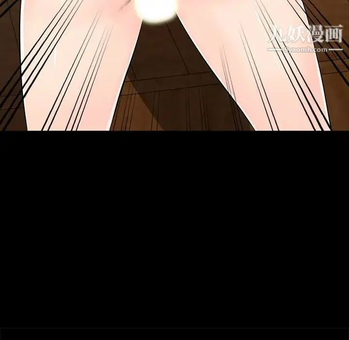 我的继母是寡妇 第35话 第77页