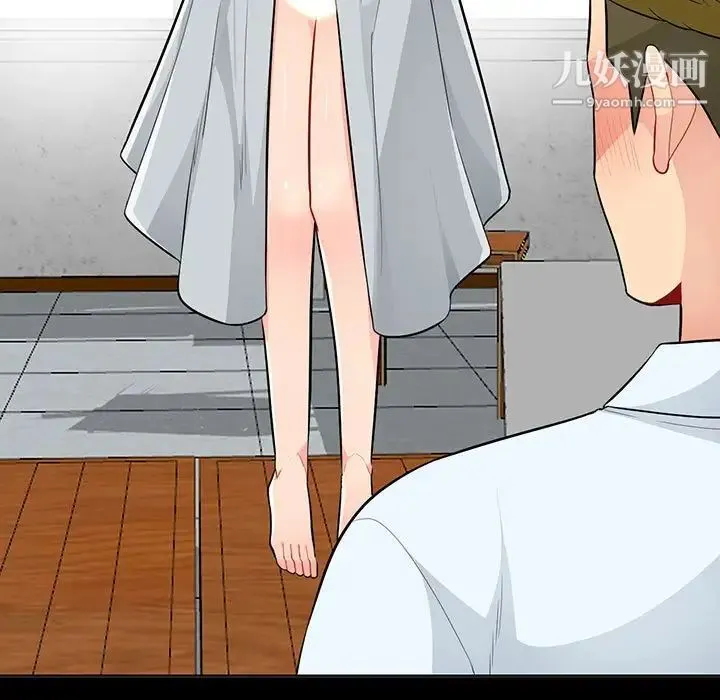 我的继母是寡妇 第35话 第11页