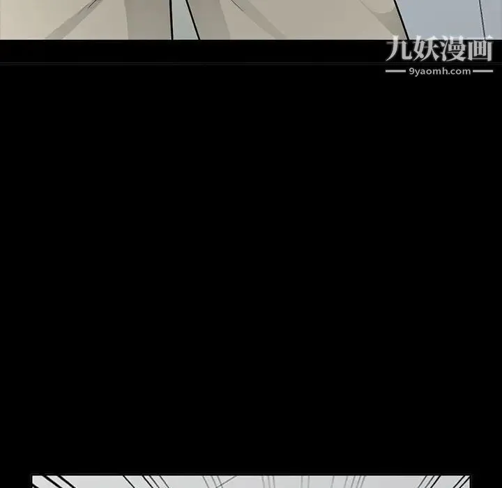 我的继母是寡妇 第35话 第65页