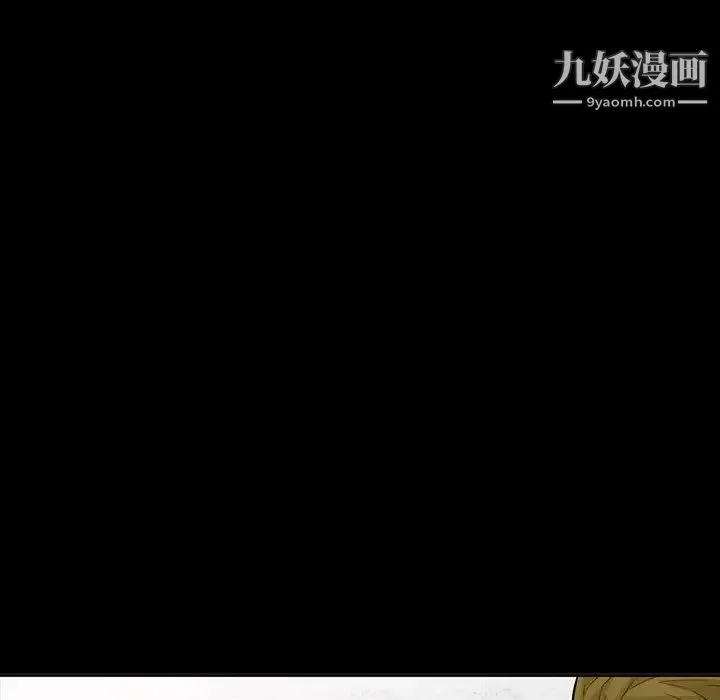 我的继母是寡妇 第35话 第73页