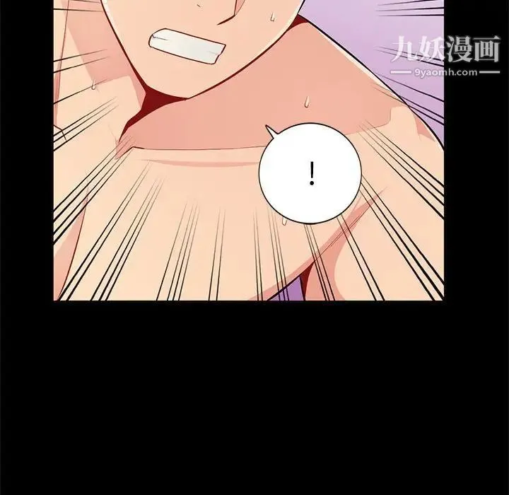 我的继母是寡妇 第35话 第136页