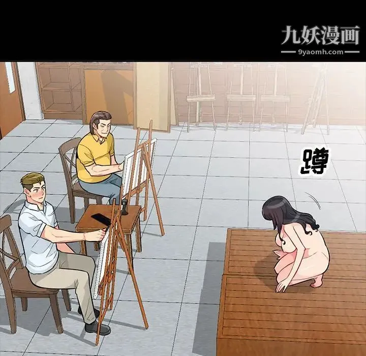 我的继母是寡妇 第35话 第35页