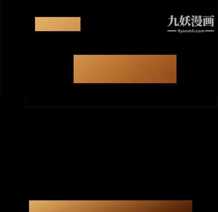 我的继母是寡妇 第35话 第109页
