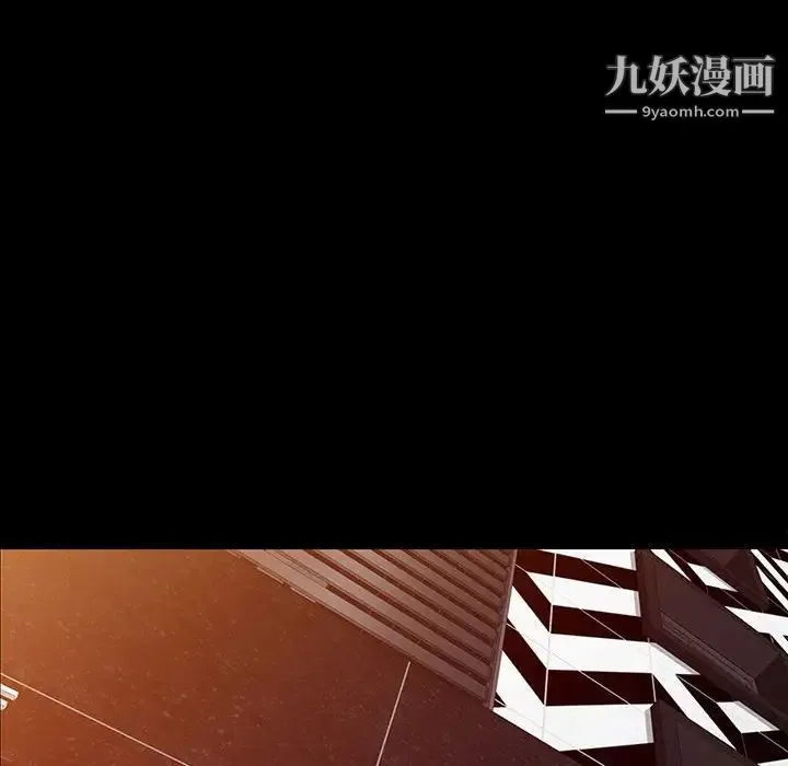 我的继母是寡妇 第35话 第111页