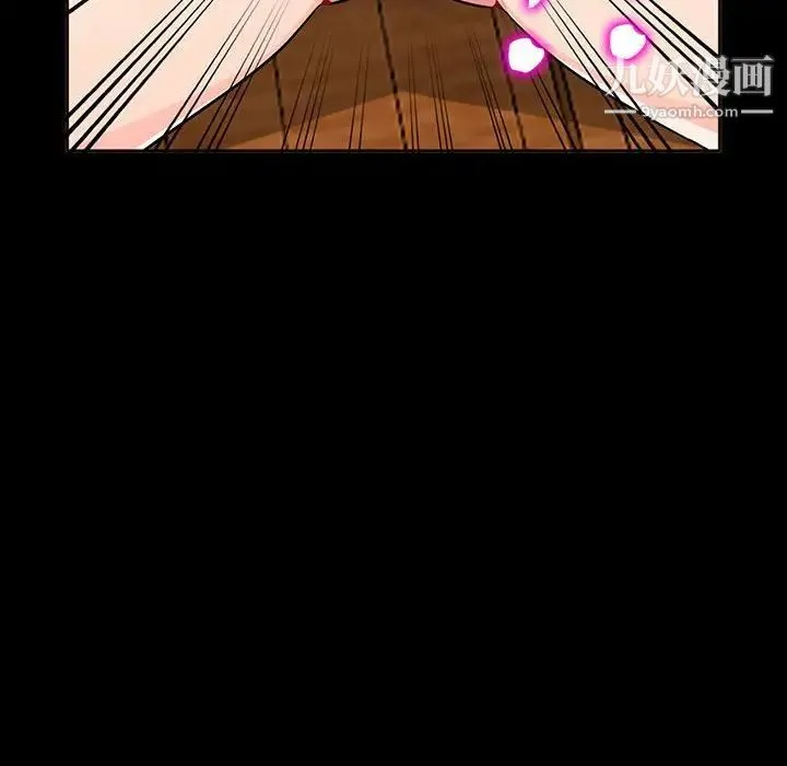 我的继母是寡妇 第35话 第52页
