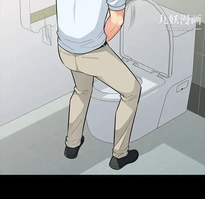 我的继母是寡妇 第35话 第61页