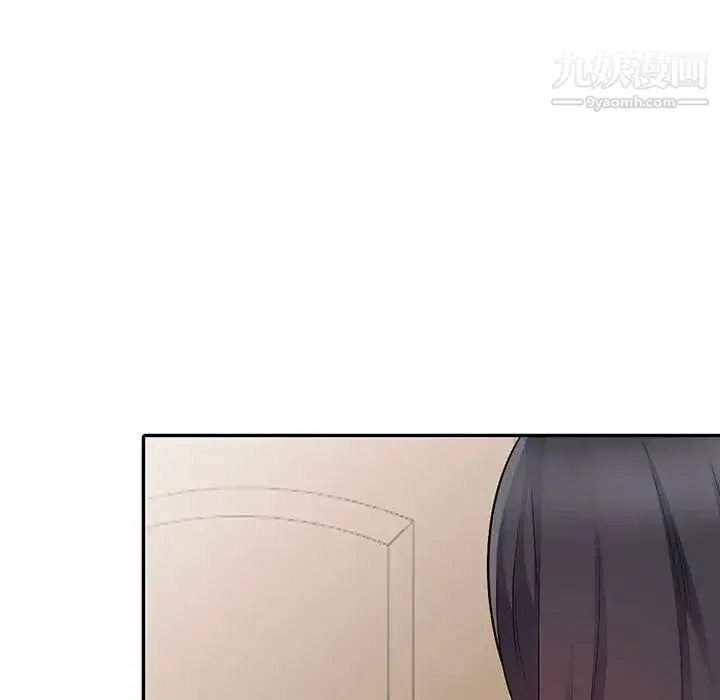 我的继母是寡妇 第19话 第100页