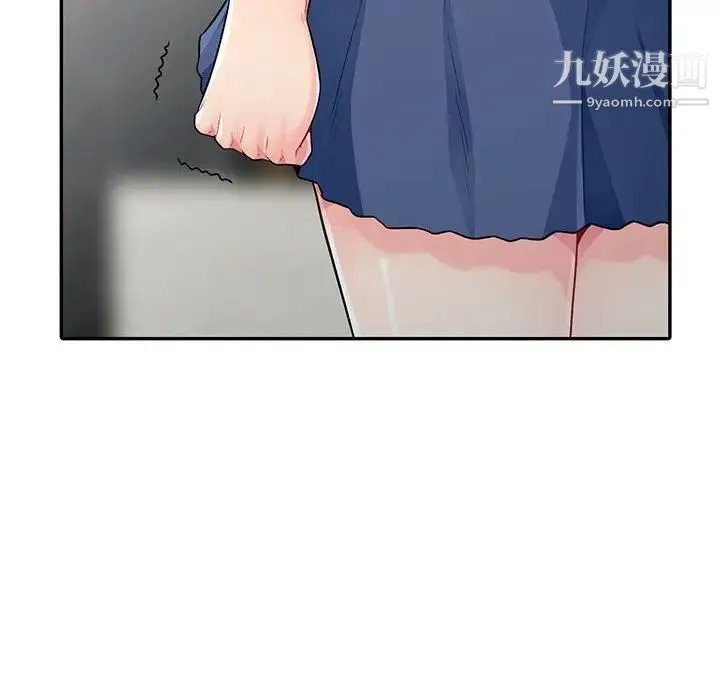 我的继母是寡妇 第19话 第28页