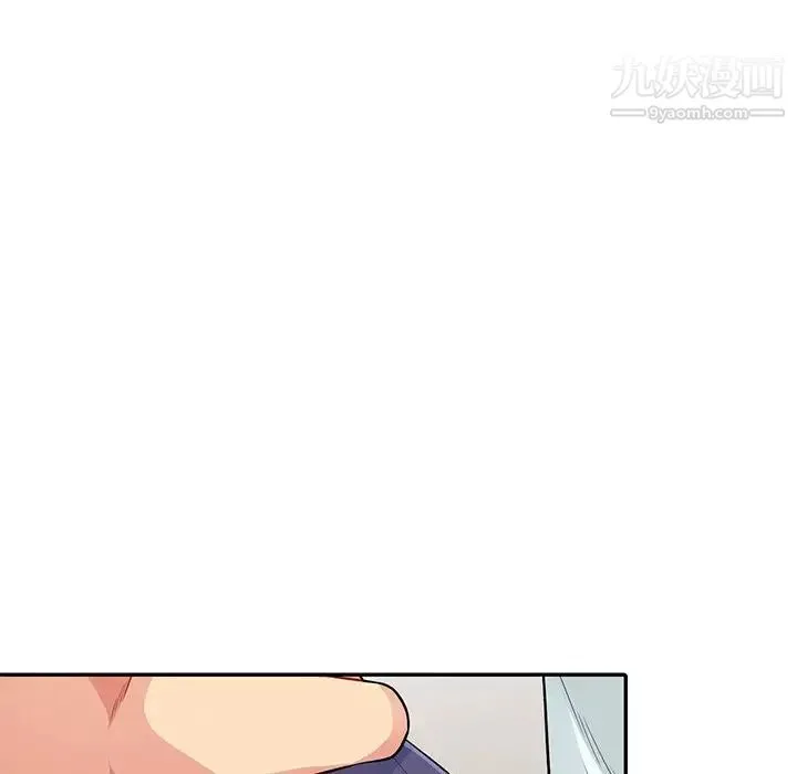 我的继母是寡妇 第19话 第36页