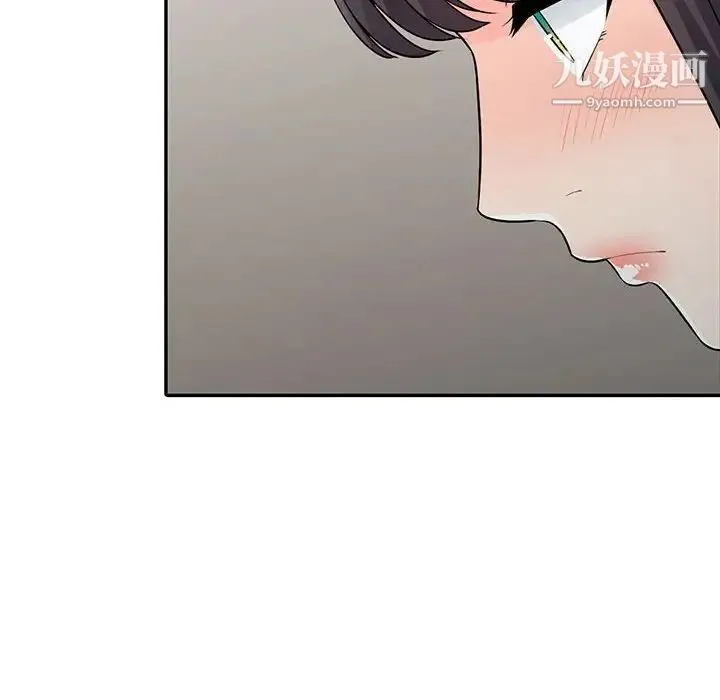 我的继母是寡妇 第19话 第26页