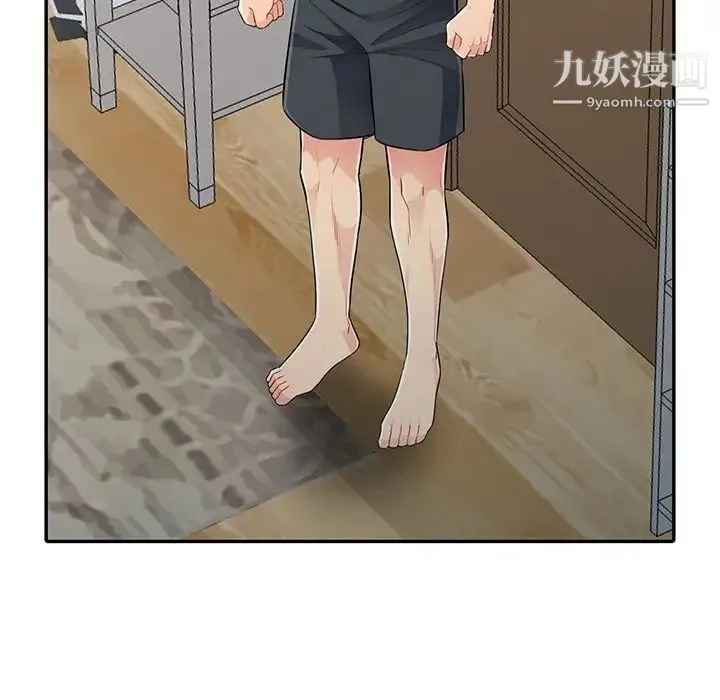我的继母是寡妇 第19话 第157页