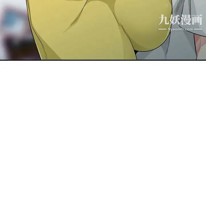 我的继母是寡妇 第19话 第52页