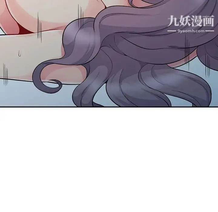我的继母是寡妇 第19话 第118页