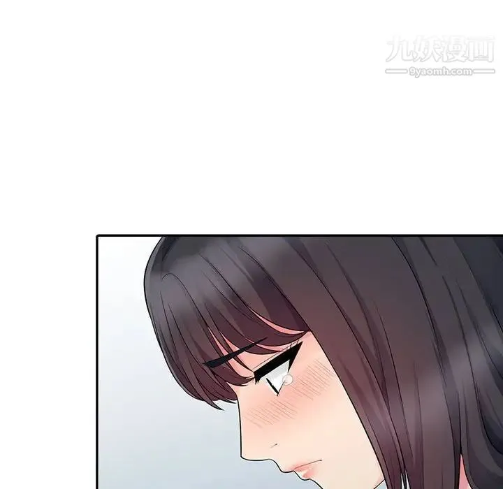 我的继母是寡妇 第19话 第94页