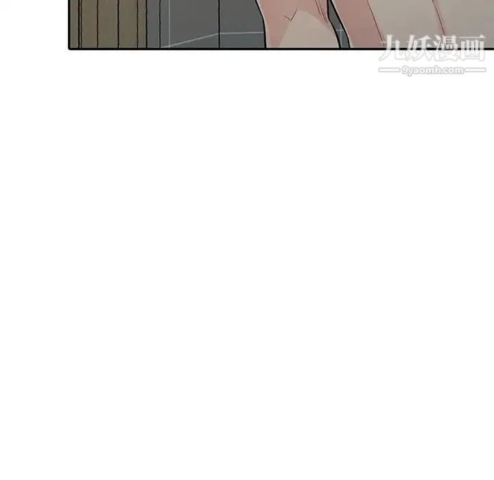我的继母是寡妇 第19话 第150页